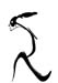 RID_AN_72_0015